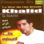 Khalid el issaoui خالد العيساوي